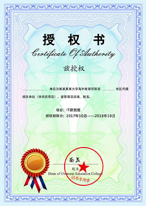 荣誉资质11